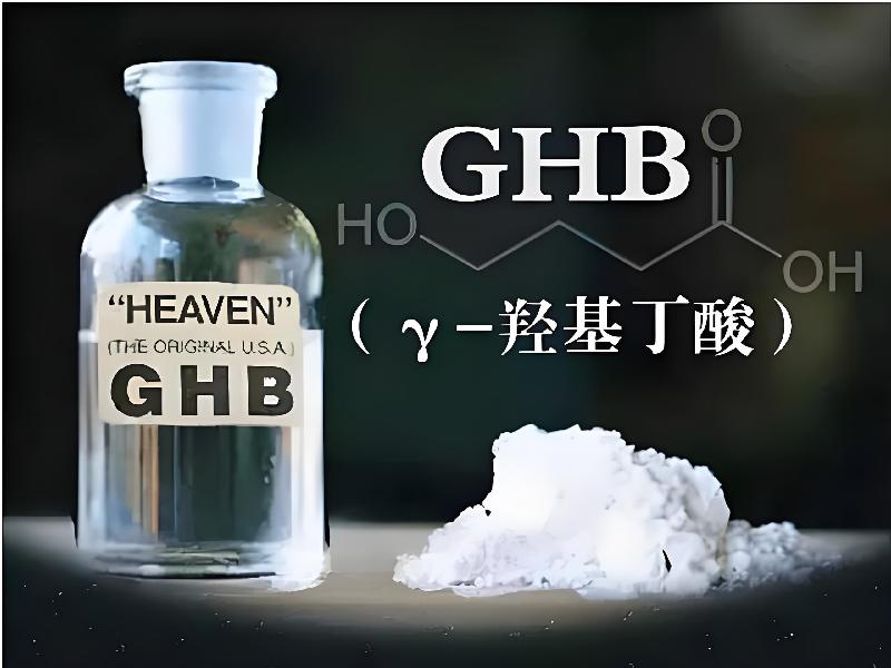 成人催药迷用品1298-GJi型号